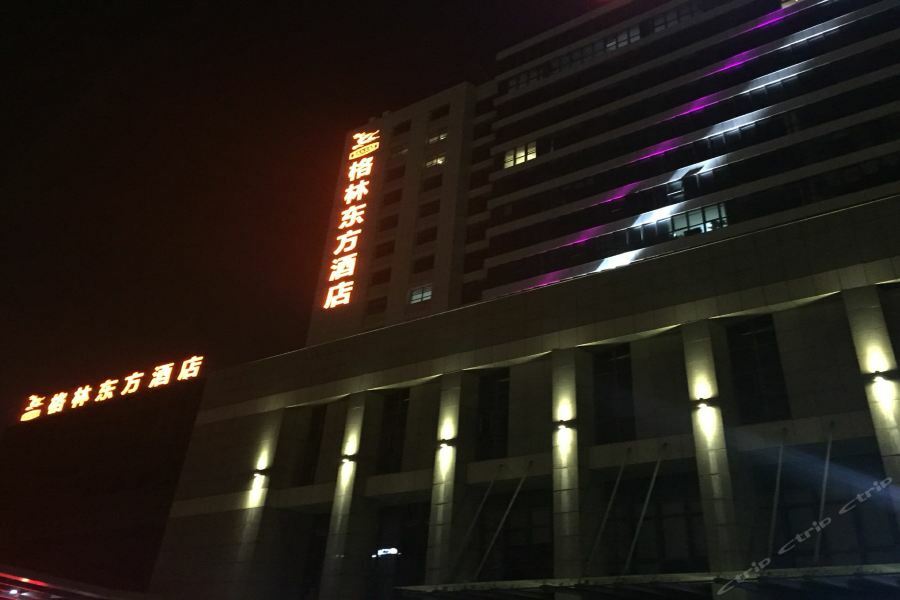 Greentree Eastern Jiangsu Yancheng Administration Center Hotel Ngoại thất bức ảnh